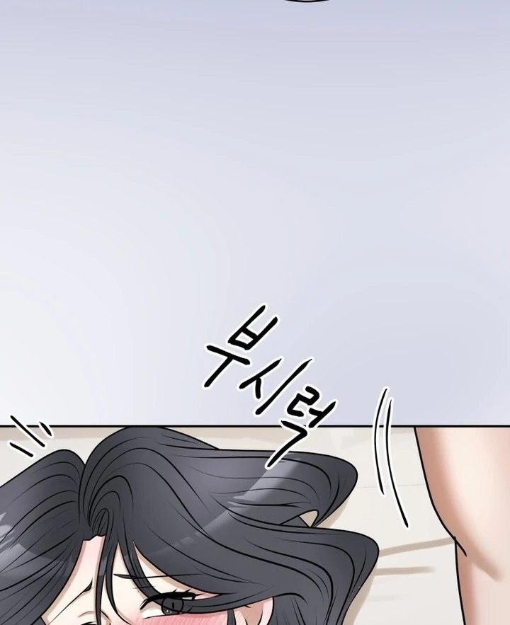 Lascivious Relationship Chapter 12 - Page 80