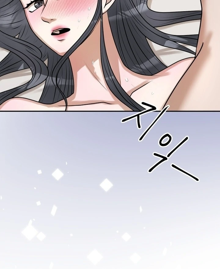 Lascivious Relationship Chapter 12 - Page 81