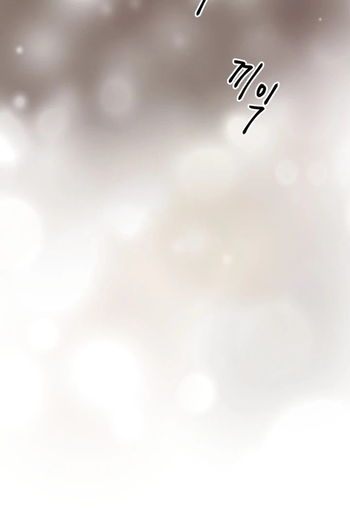 Lascivious Relationship Chapter 12 - Page 93