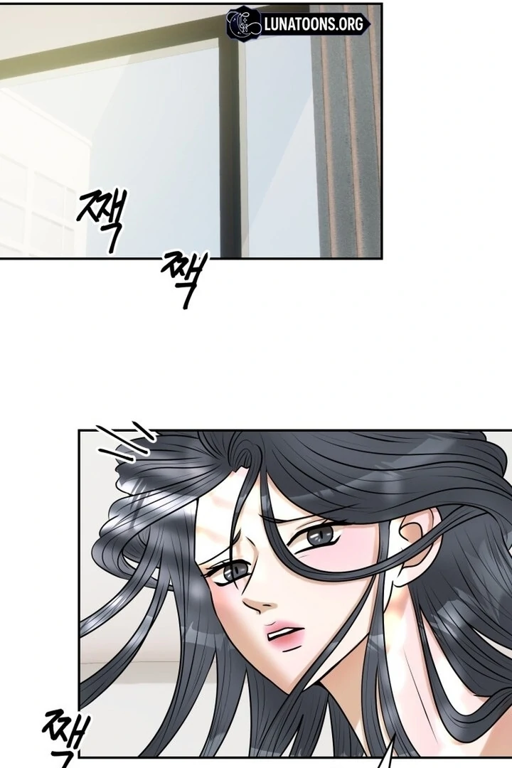 Lascivious Relationship Chapter 12 - Page 96