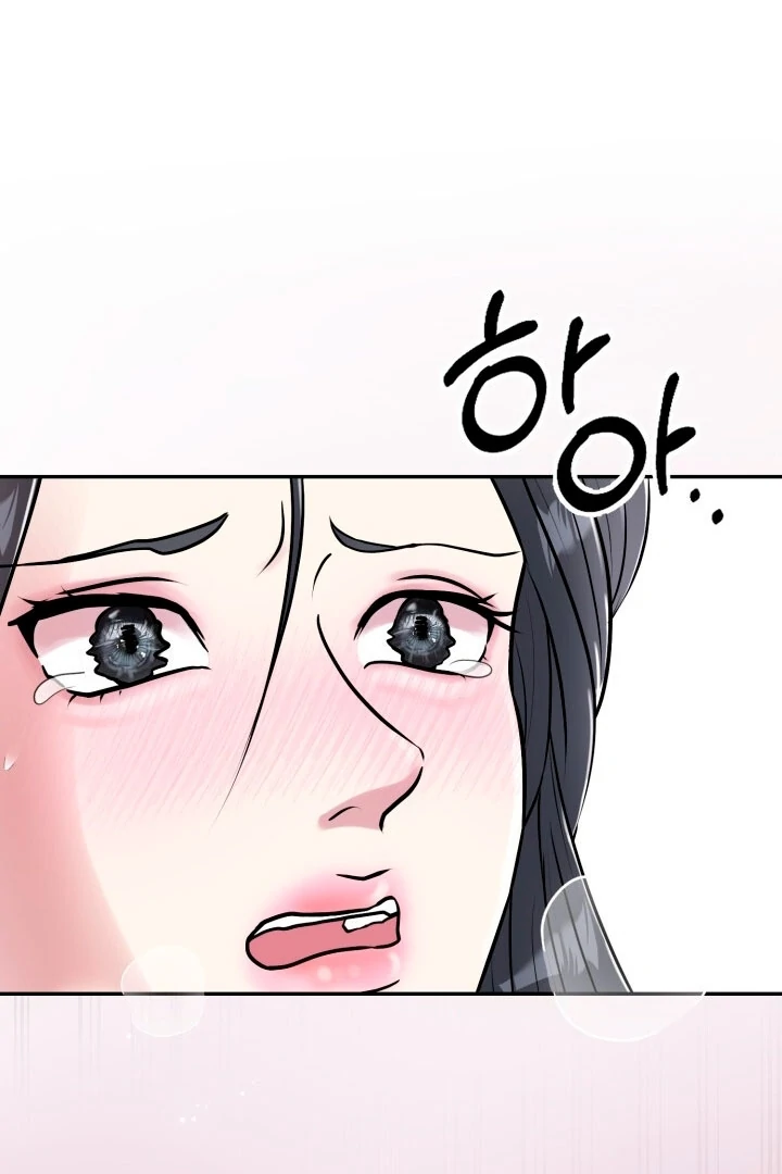 Lascivious Relationship Chapter 2 - Page 101