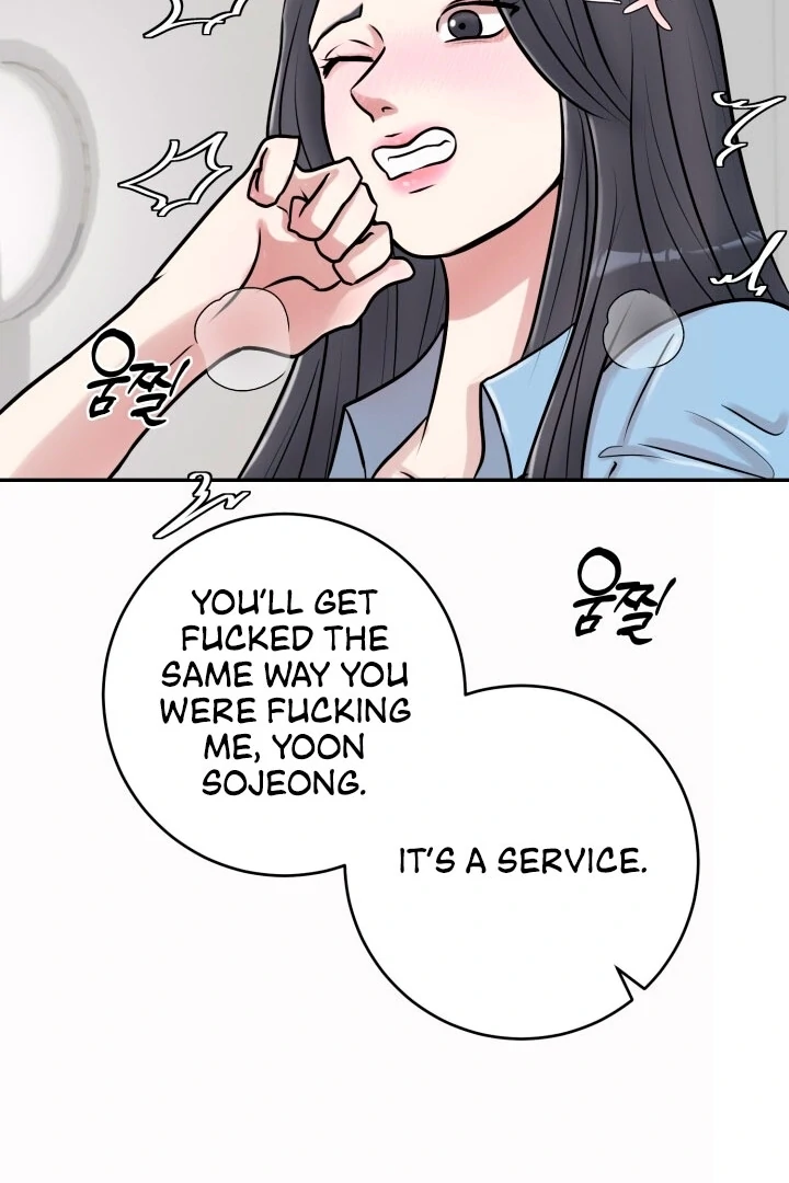 Lascivious Relationship Chapter 2 - Page 17