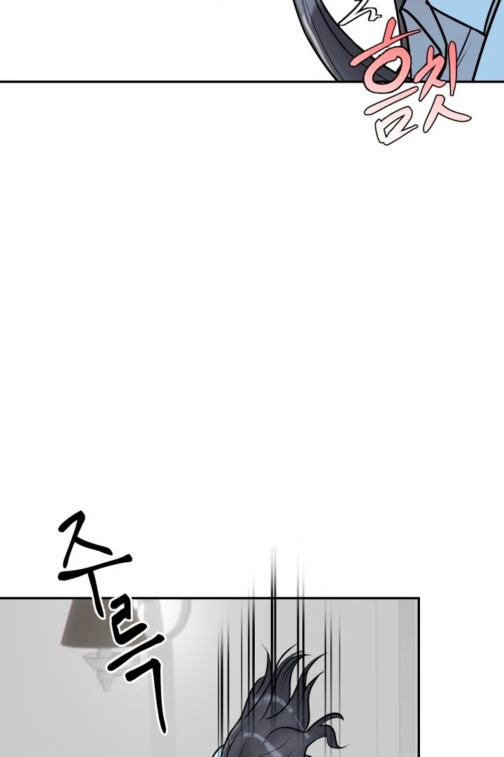 Lascivious Relationship Chapter 2 - Page 25