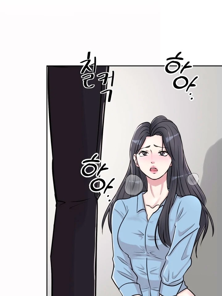 Lascivious Relationship Chapter 2 - Page 27