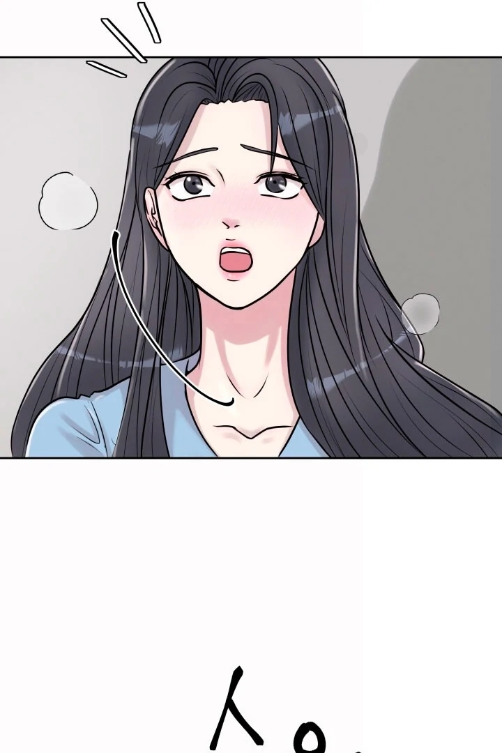 Lascivious Relationship Chapter 2 - Page 29