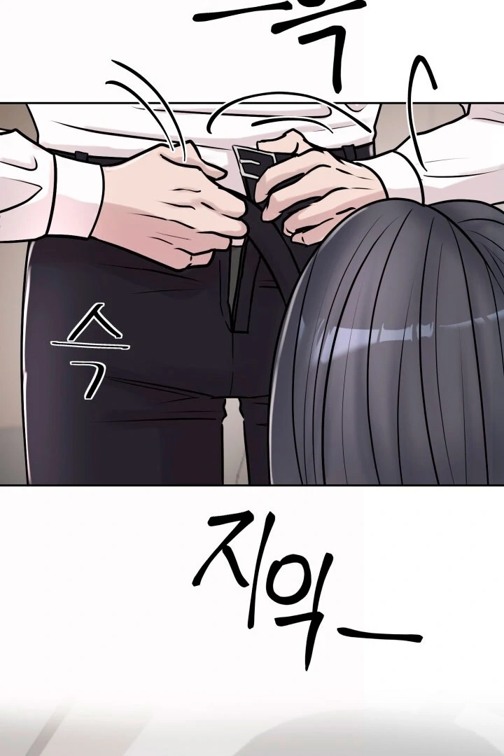 Lascivious Relationship Chapter 2 - Page 30