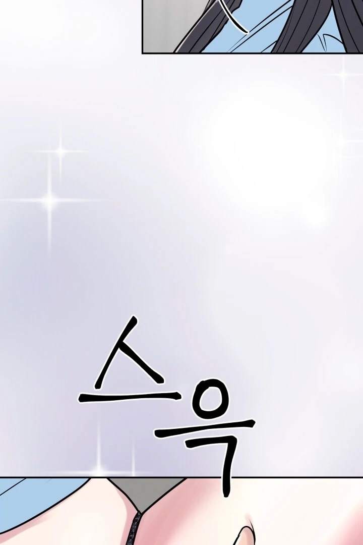 Lascivious Relationship Chapter 2 - Page 35