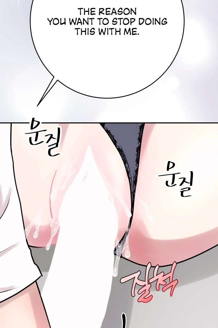 Lascivious Relationship Chapter 2 - Page 37