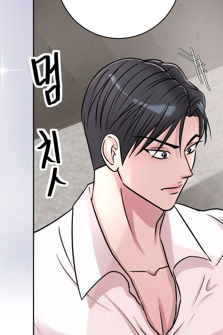 Lascivious Relationship Chapter 2 - Page 40