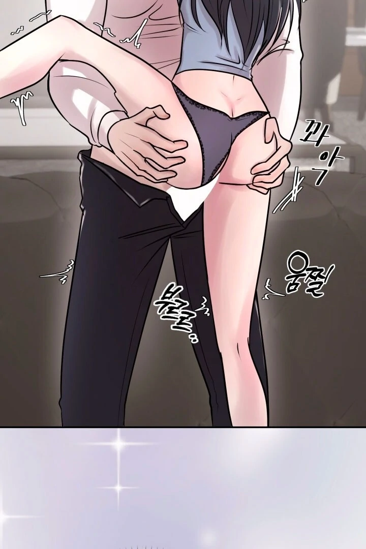 Lascivious Relationship Chapter 2 - Page 47