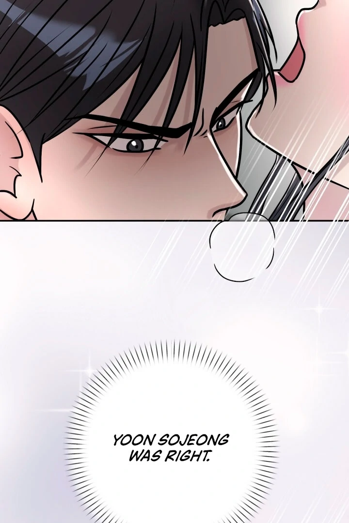 Lascivious Relationship Chapter 2 - Page 51