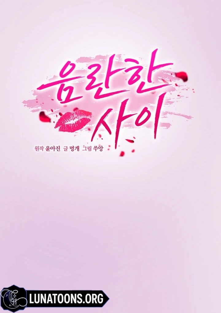 Lascivious Relationship Chapter 2 - Page 56