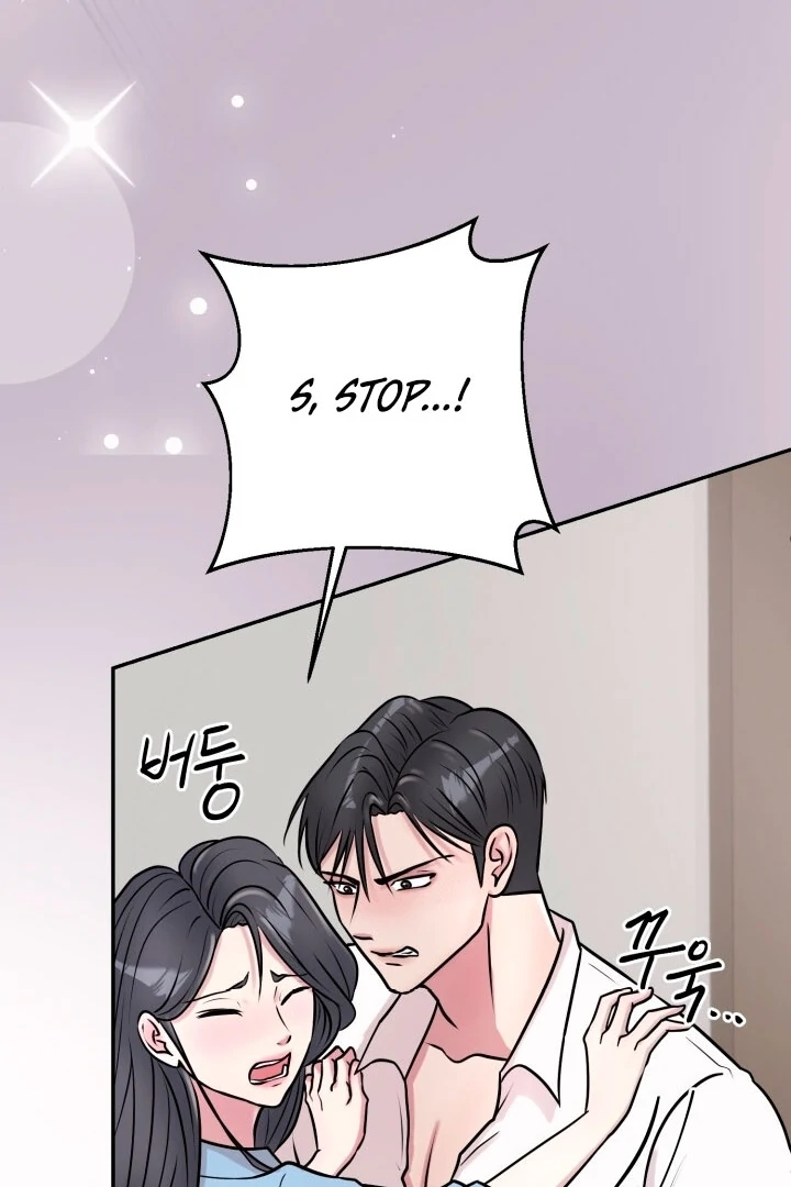 Lascivious Relationship Chapter 2 - Page 73