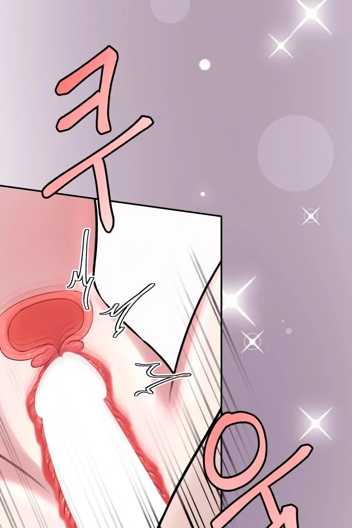 Lascivious Relationship Chapter 2 - Page 75