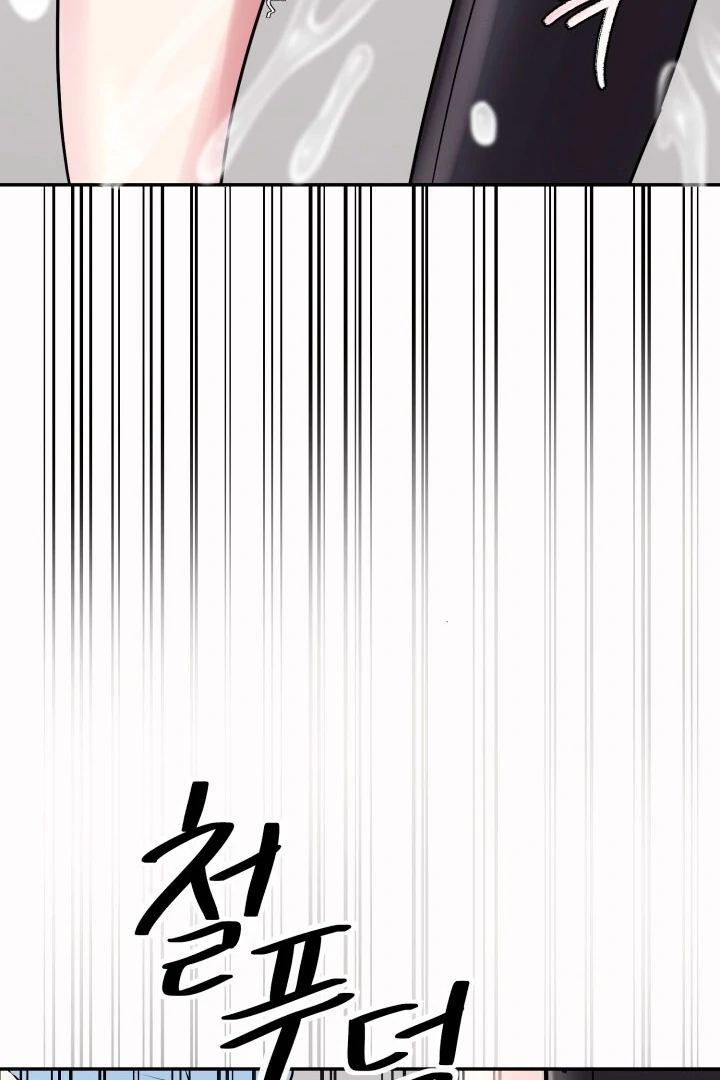 Lascivious Relationship Chapter 2 - Page 81