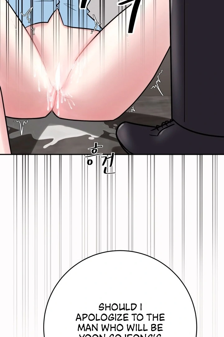 Lascivious Relationship Chapter 2 - Page 82