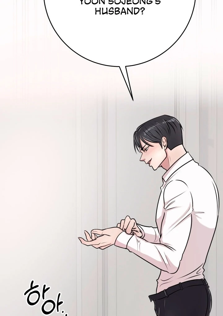 Lascivious Relationship Chapter 2 - Page 83