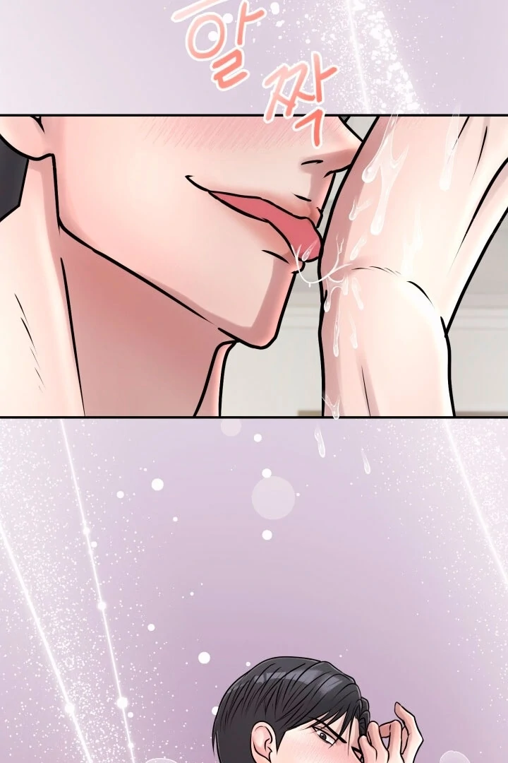 Lascivious Relationship Chapter 2 - Page 99