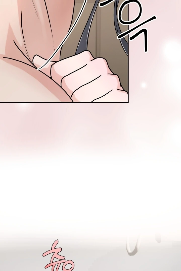 Lascivious Relationship Chapter 3 - Page 11