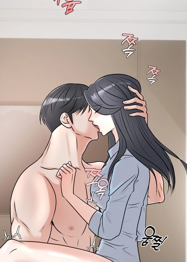 Lascivious Relationship Chapter 3 - Page 12