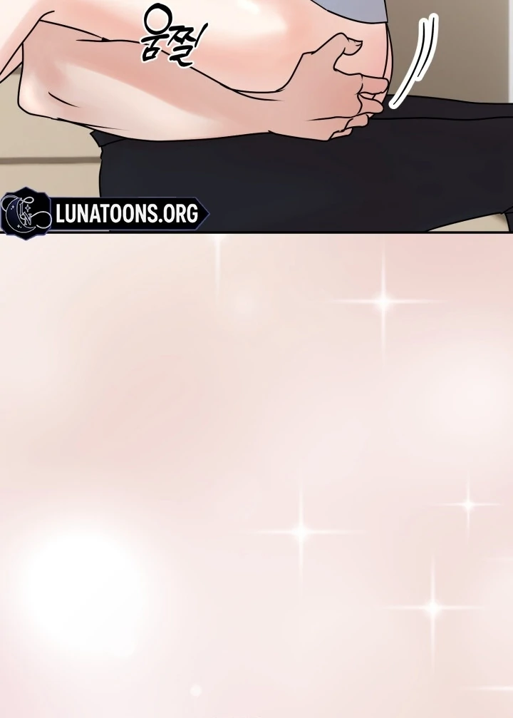 Lascivious Relationship Chapter 3 - Page 13