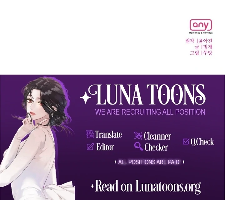 Lascivious Relationship Chapter 3 - Page 128