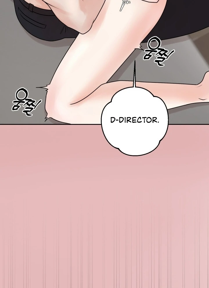 Lascivious Relationship Chapter 3 - Page 25