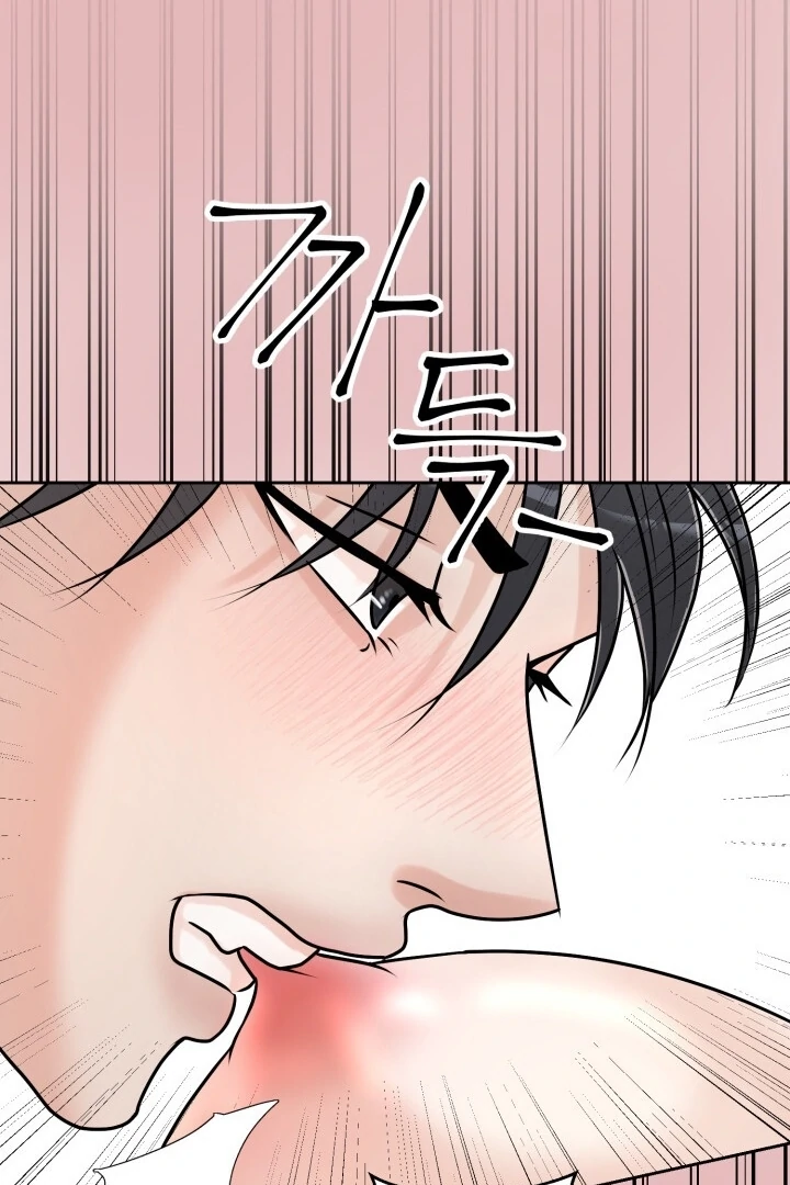 Lascivious Relationship Chapter 3 - Page 26