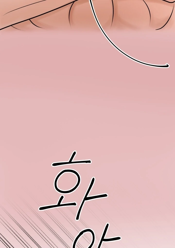 Lascivious Relationship Chapter 3 - Page 38