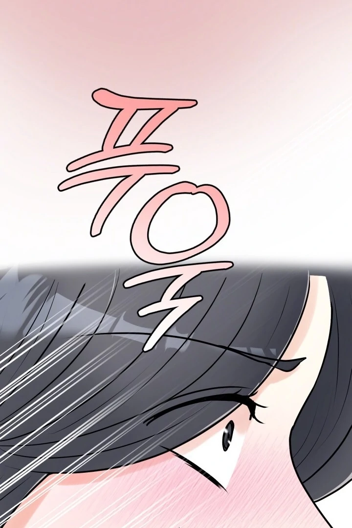 Lascivious Relationship Chapter 3 - Page 47