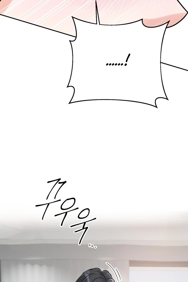 Lascivious Relationship Chapter 3 - Page 48