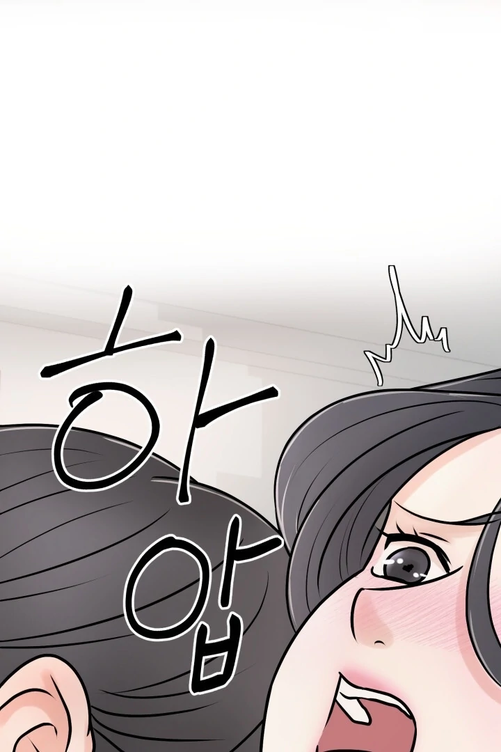 Lascivious Relationship Chapter 3 - Page 6