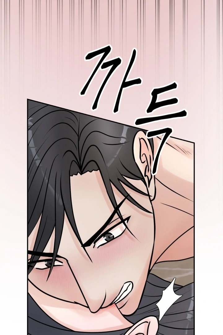 Lascivious Relationship Chapter 3 - Page 53