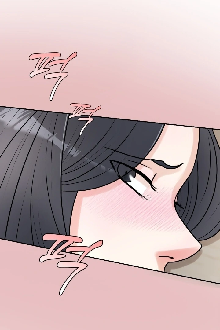 Lascivious Relationship Chapter 3 - Page 60