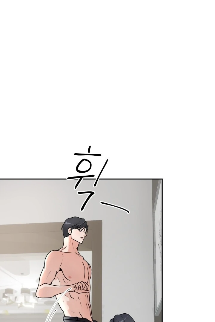 Lascivious Relationship Chapter 3 - Page 68