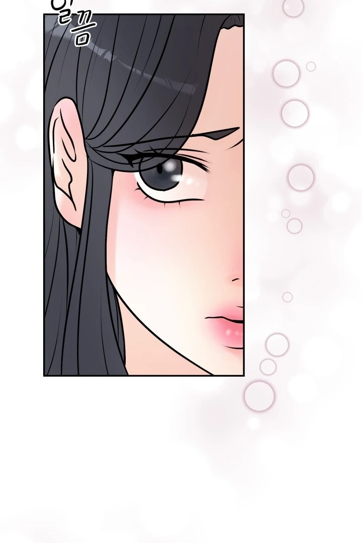 Lascivious Relationship Chapter 3 - Page 83