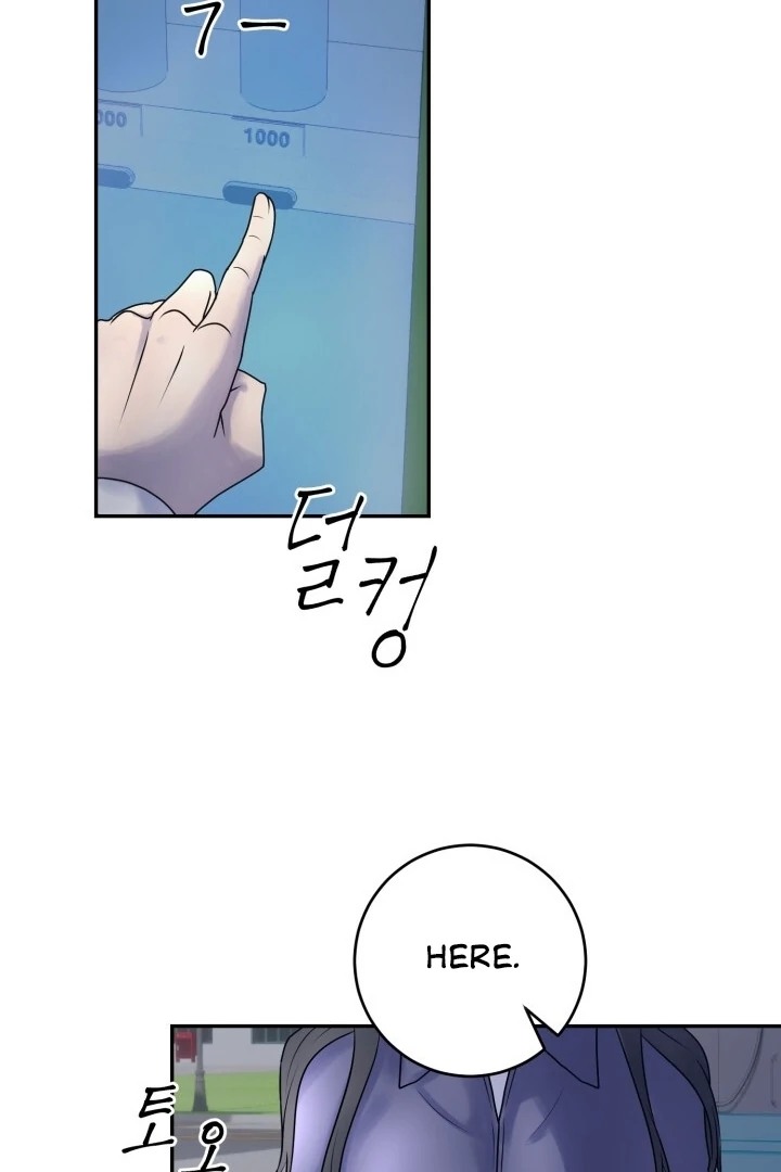 Lascivious Relationship Chapter 4 - Page 101