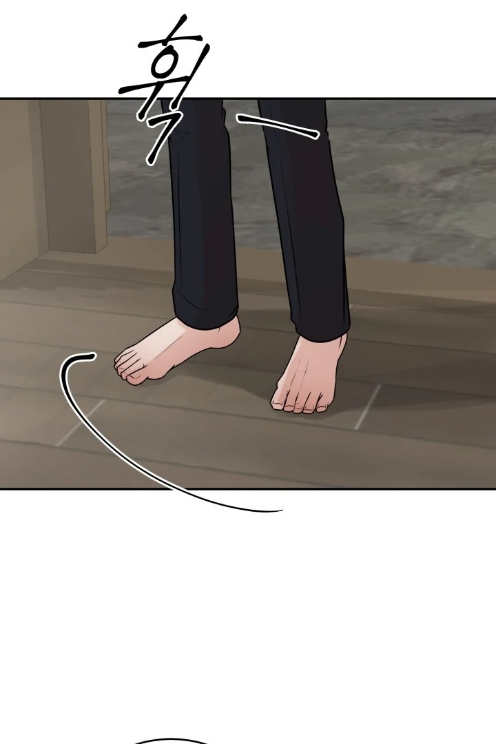 Lascivious Relationship Chapter 4 - Page 17