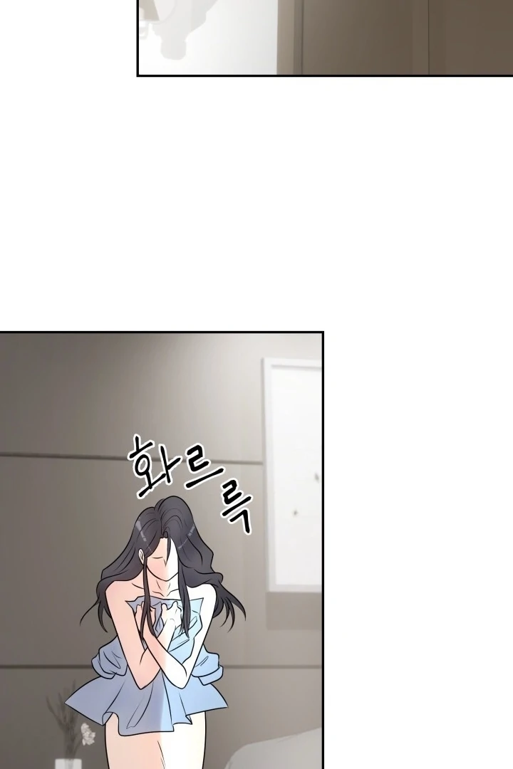 Lascivious Relationship Chapter 4 - Page 22