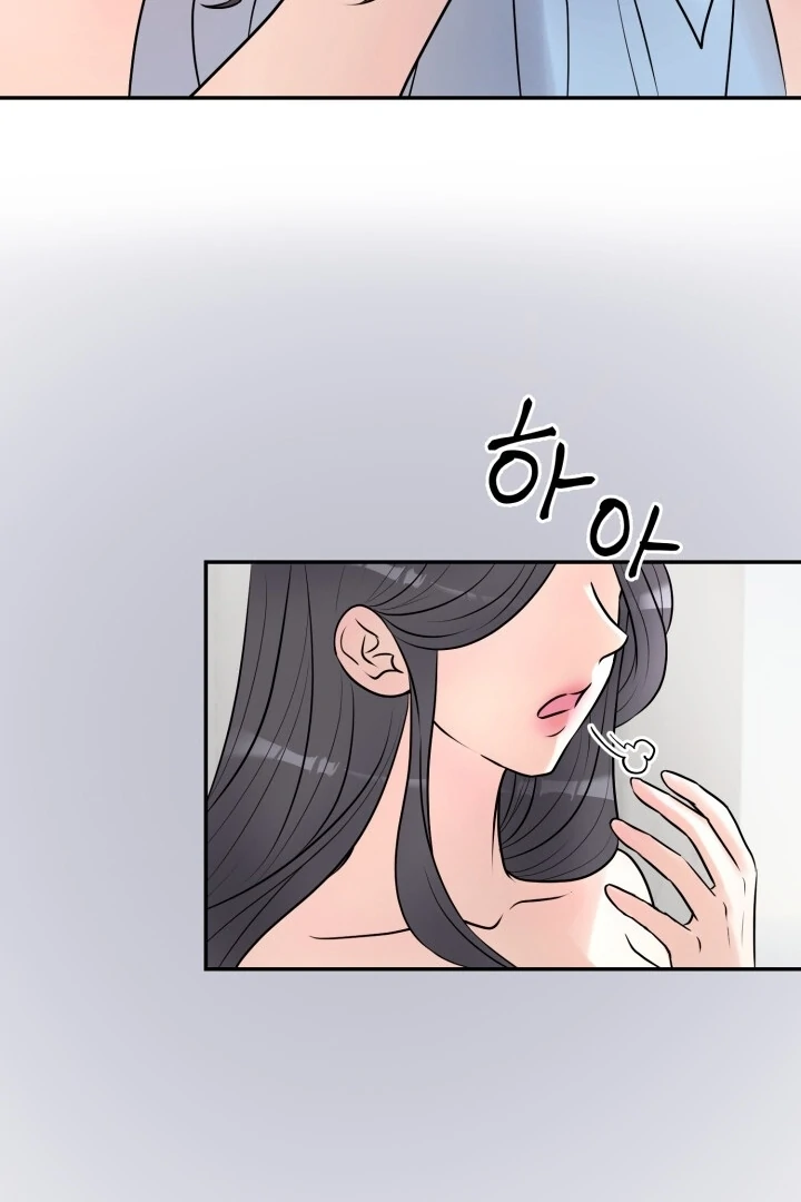 Lascivious Relationship Chapter 4 - Page 26