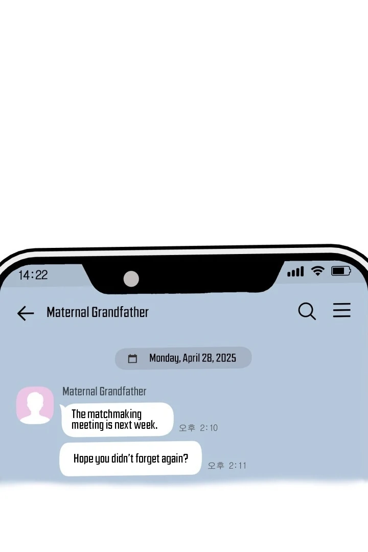 Lascivious Relationship Chapter 4 - Page 31