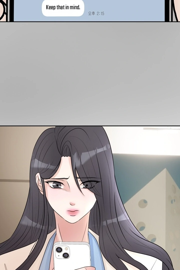 Lascivious Relationship Chapter 4 - Page 33