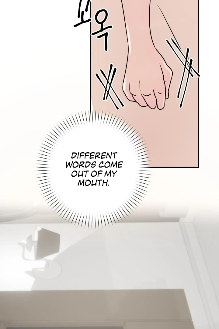 Lascivious Relationship Chapter 4 - Page 7