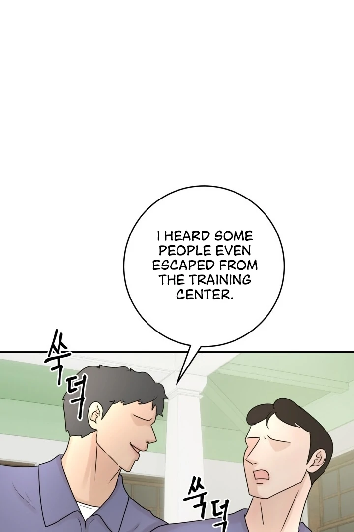 Lascivious Relationship Chapter 4 - Page 78