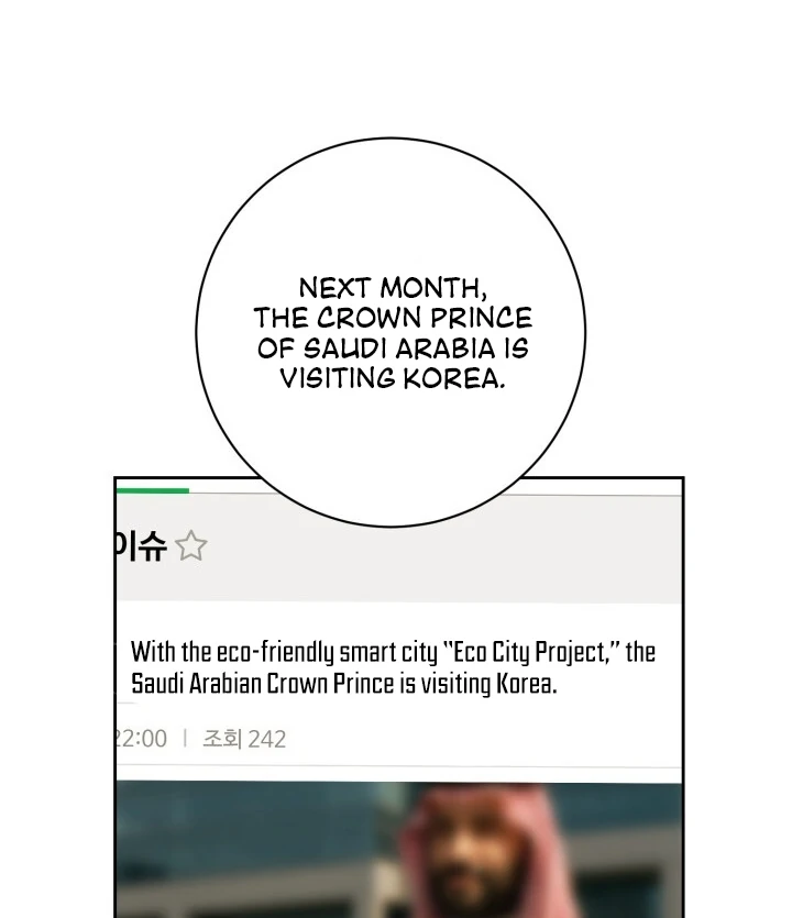 Lascivious Relationship Chapter 5 - Page 13