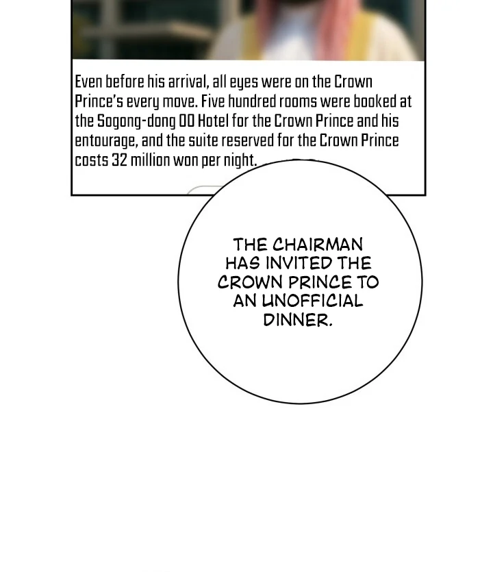 Lascivious Relationship Chapter 5 - Page 14