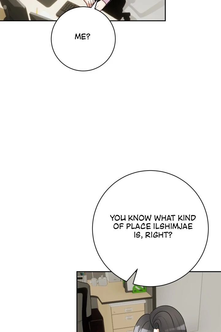 Lascivious Relationship Chapter 5 - Page 16