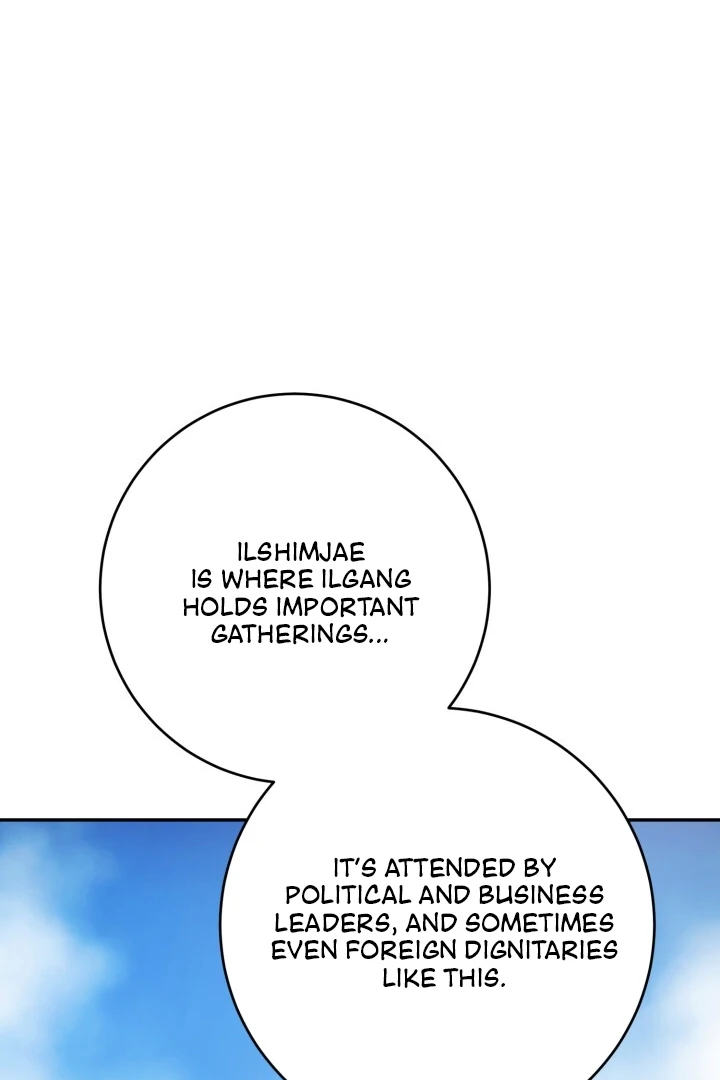 Lascivious Relationship Chapter 5 - Page 19