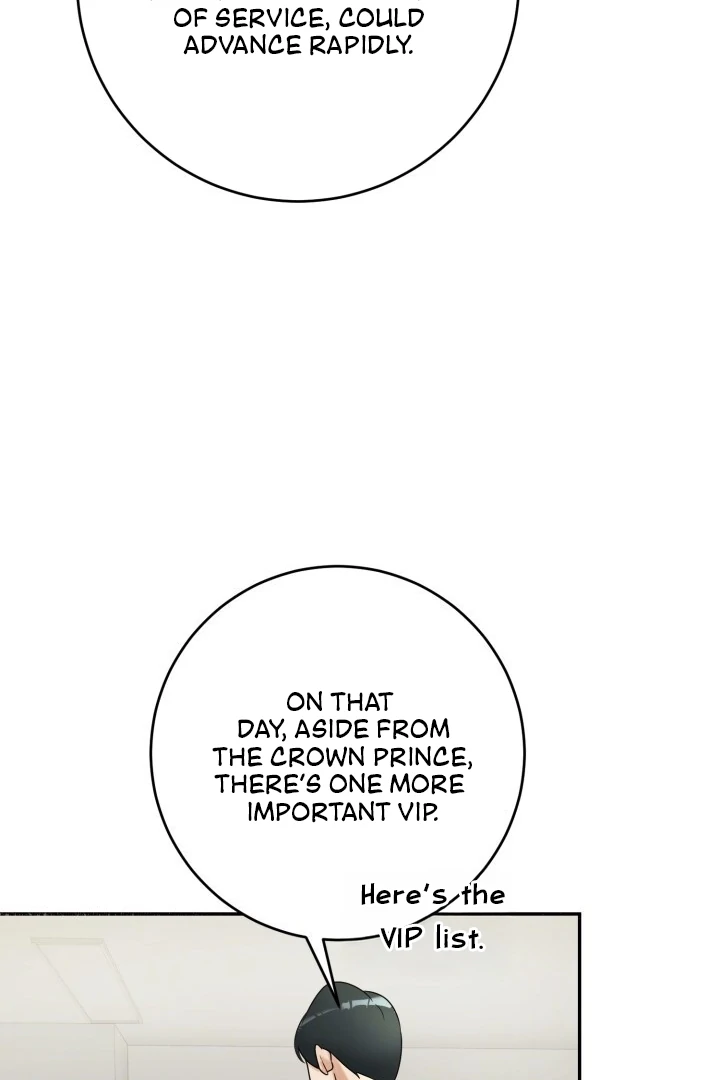 Lascivious Relationship Chapter 5 - Page 21