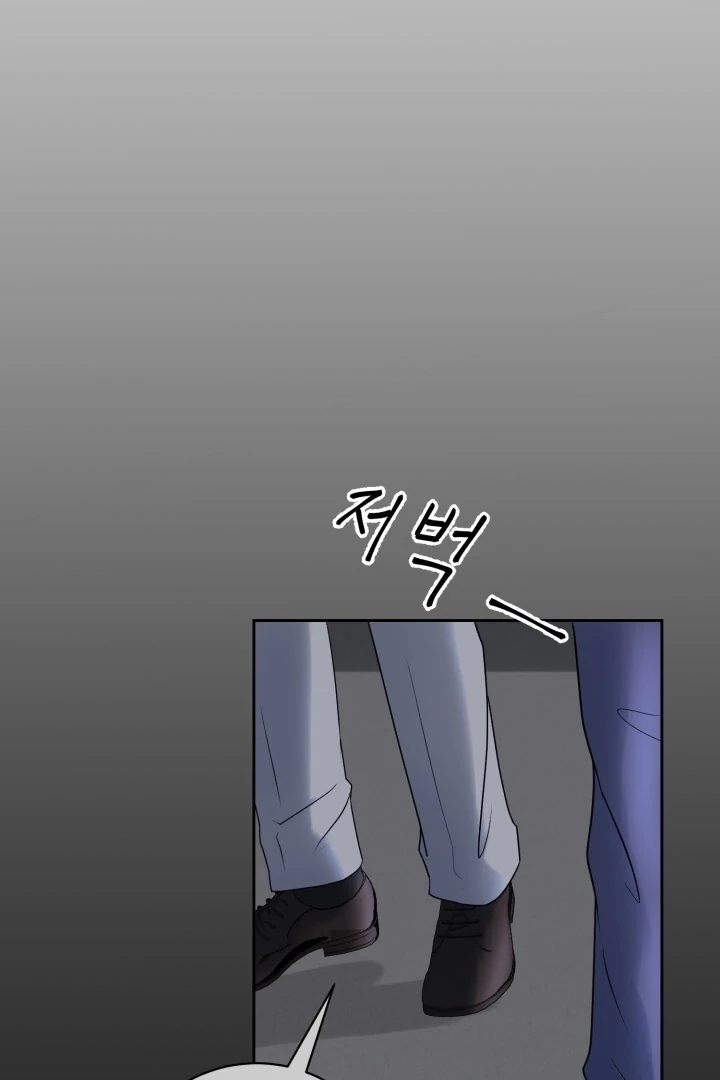 Lascivious Relationship Chapter 5 - Page 5